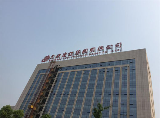 武漢發(fā)光字制作