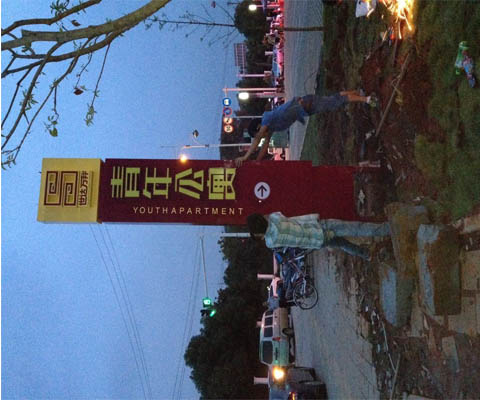 電鍍不銹鋼背發(fā)光