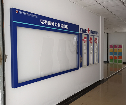 工程大學標識標牌