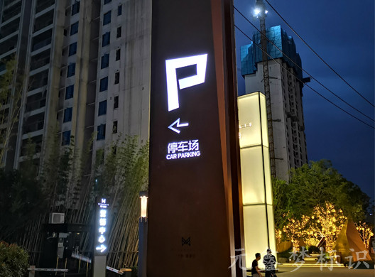 萬(wàn)科新都會(huì)