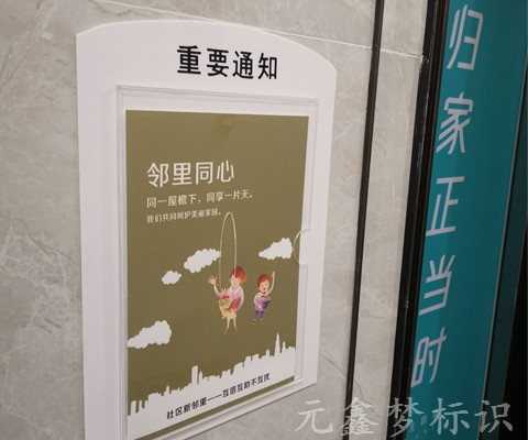 商場(chǎng)標(biāo)識(shí)