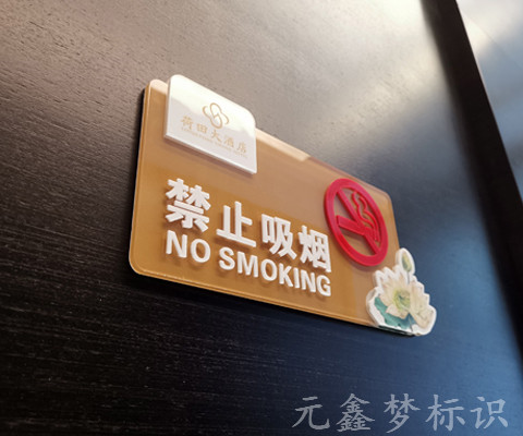 標(biāo)識(shí)標(biāo)牌